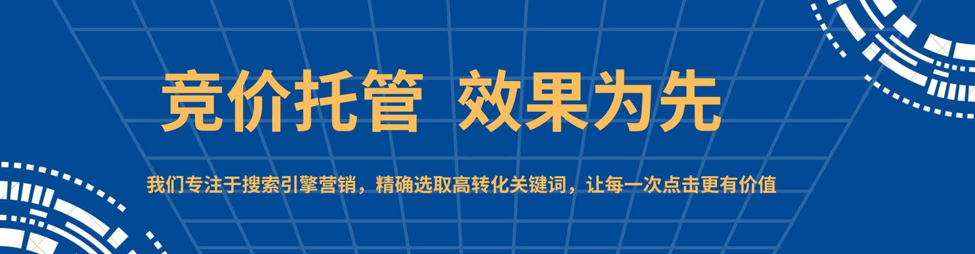 瑞昌百度推广开户